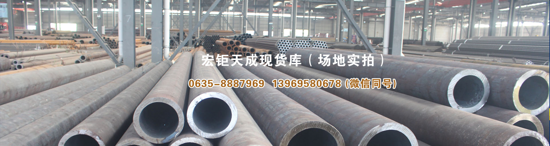 台州无缝钢管厂